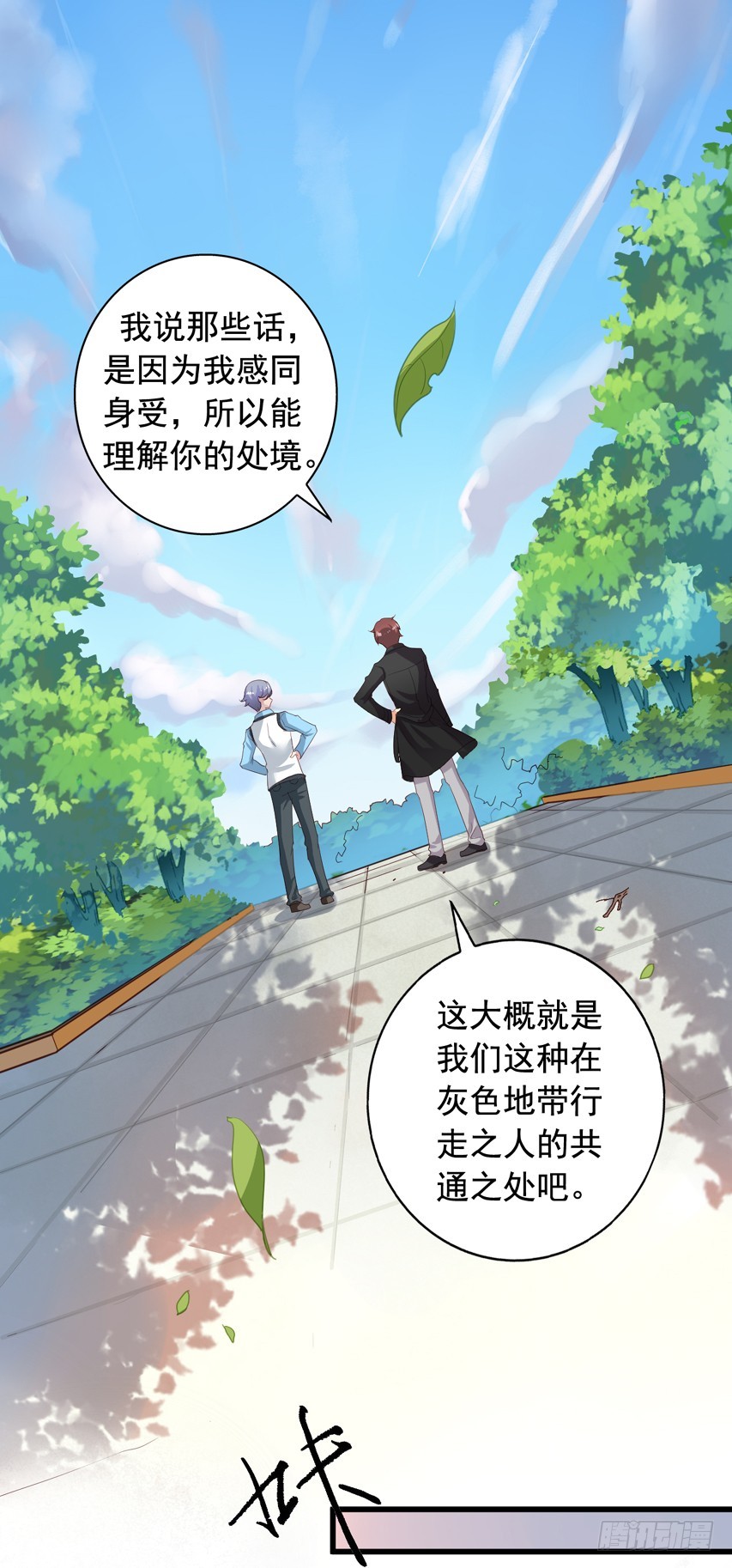 第177回 赶走哥哥23