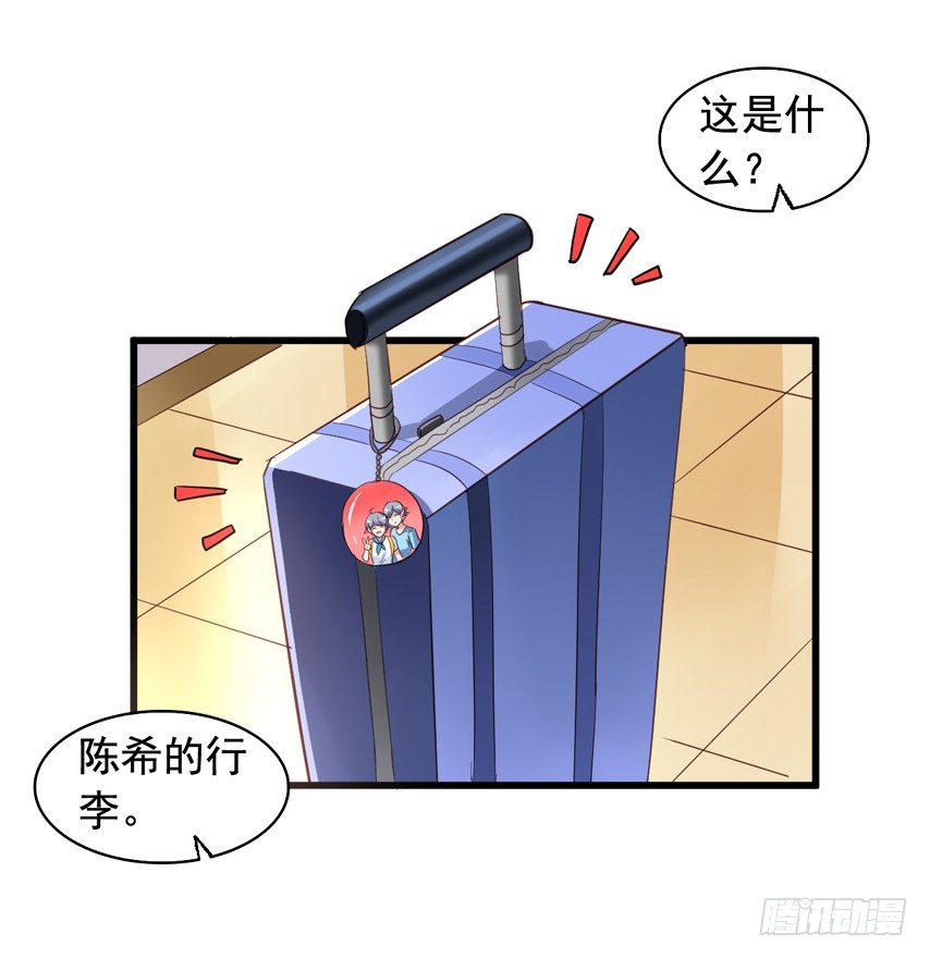 第177回 赶走哥哥26
