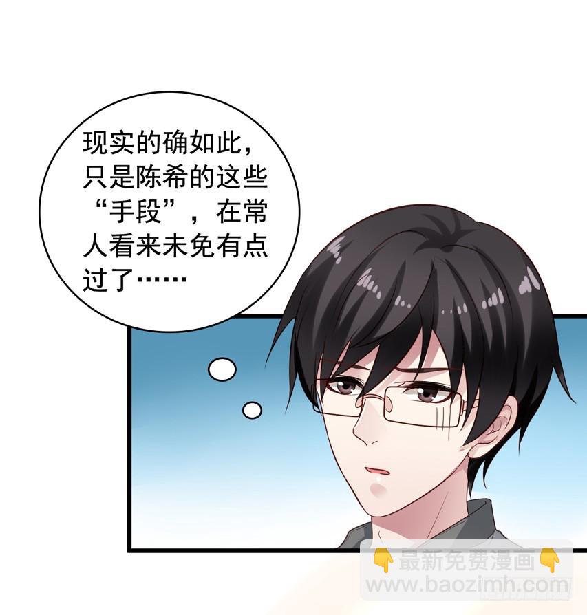 第177回 赶走哥哥3