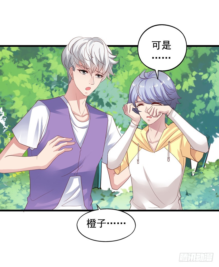 第177回 赶走哥哥5