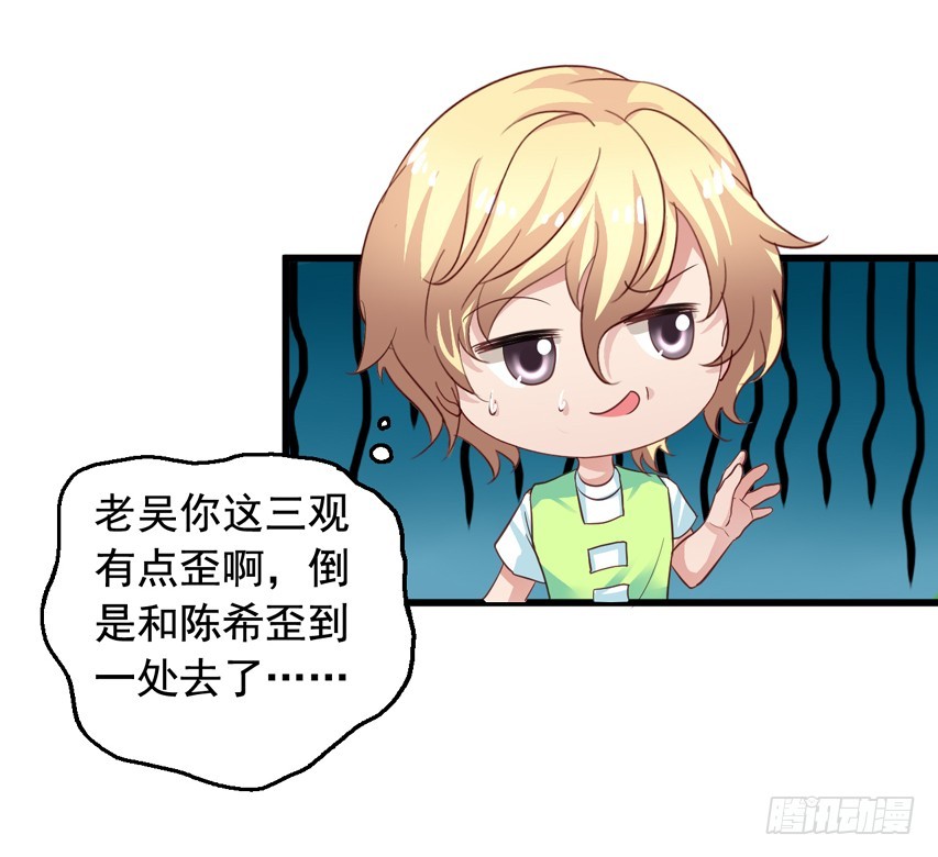 第177回 赶走哥哥8