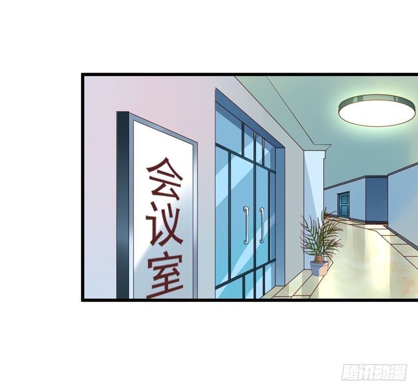 第188回 苏雨扬破局11