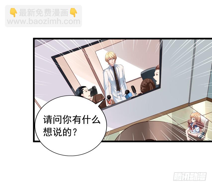 第188回 苏雨扬破局15