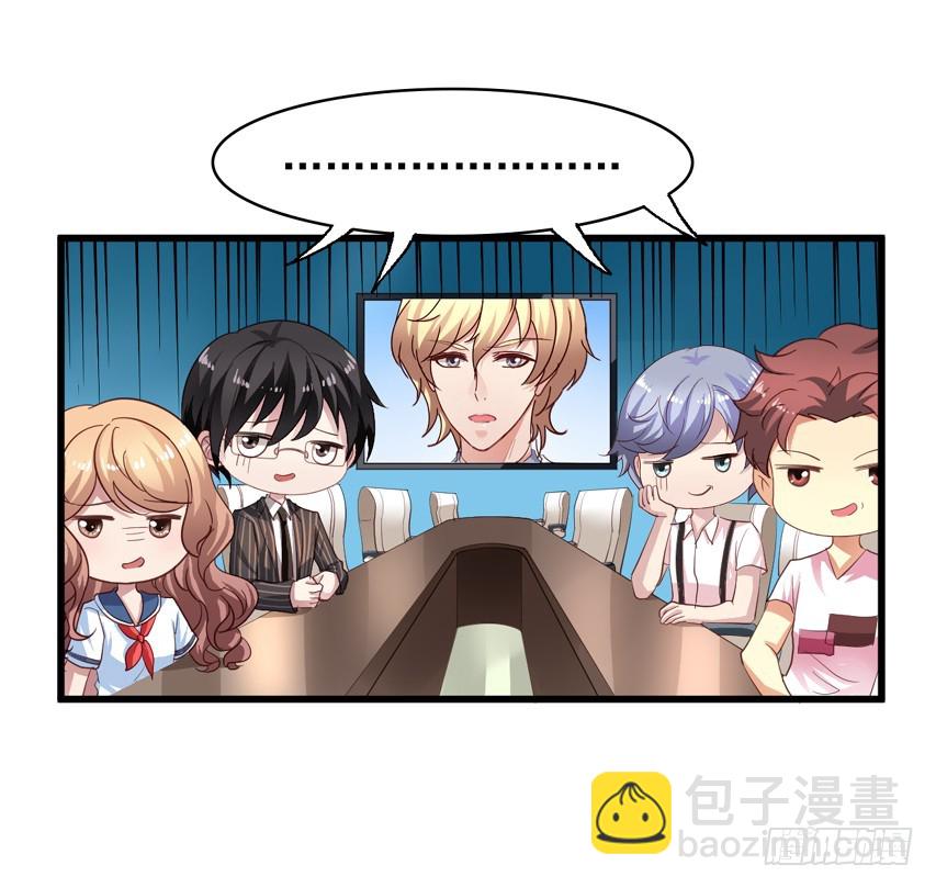 第188回 苏雨扬破局20