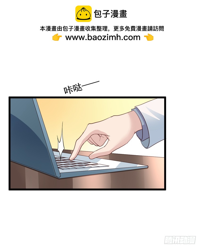 第189回 想抢小陈教授1