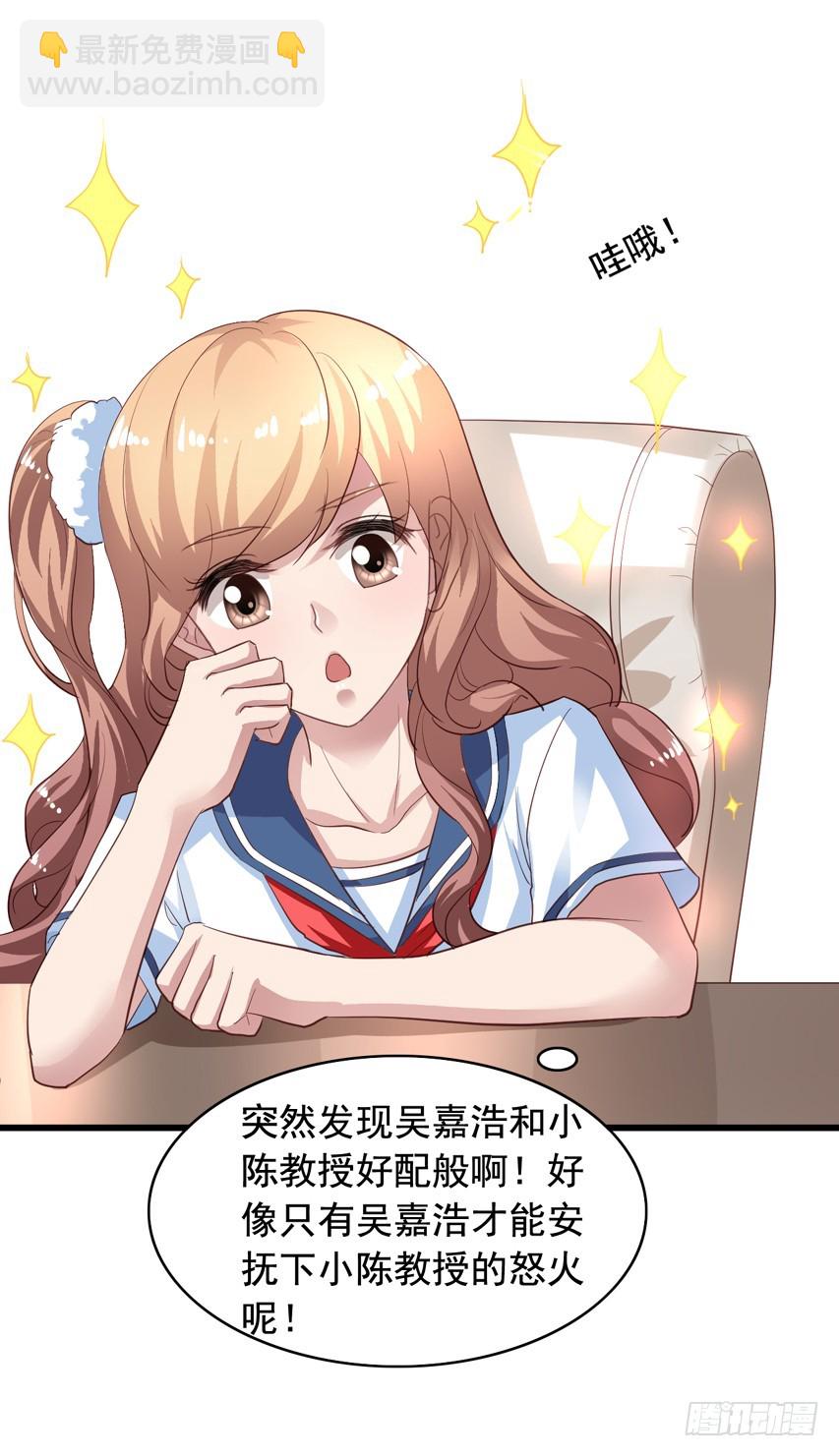 第189回 想抢小陈教授10