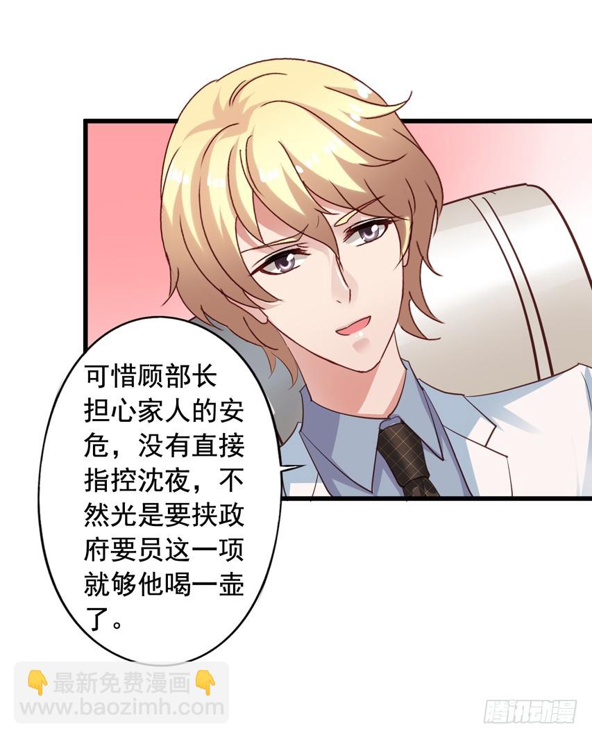 第189回 想抢小陈教授13