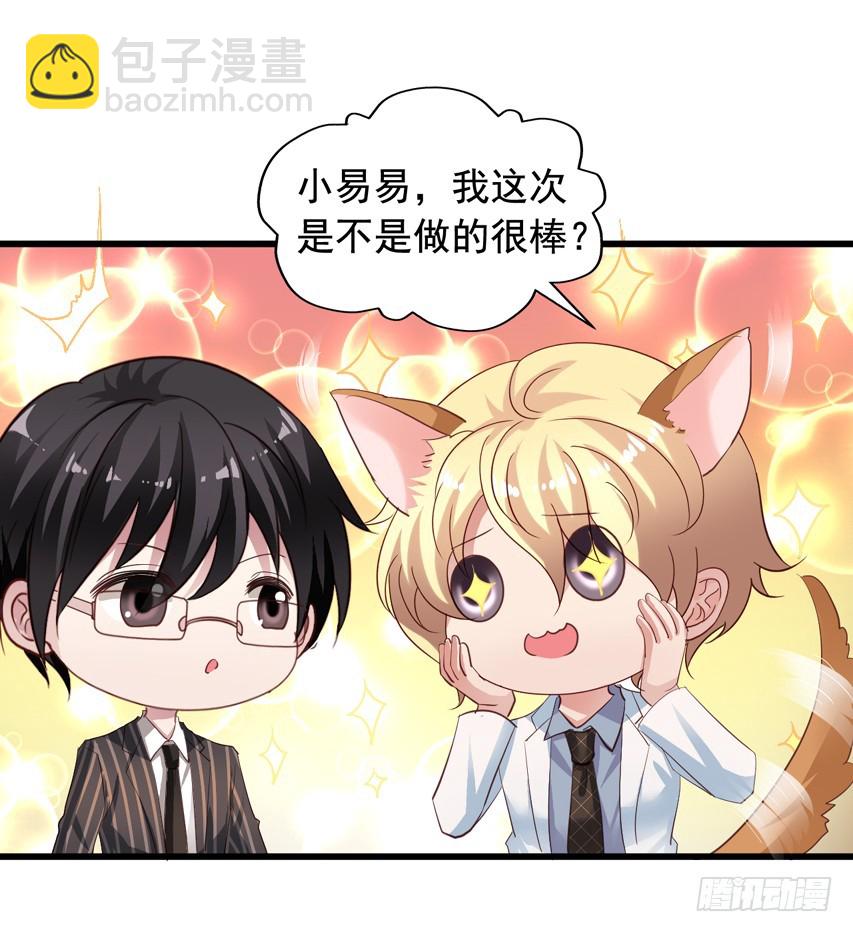 第189回 想抢小陈教授14