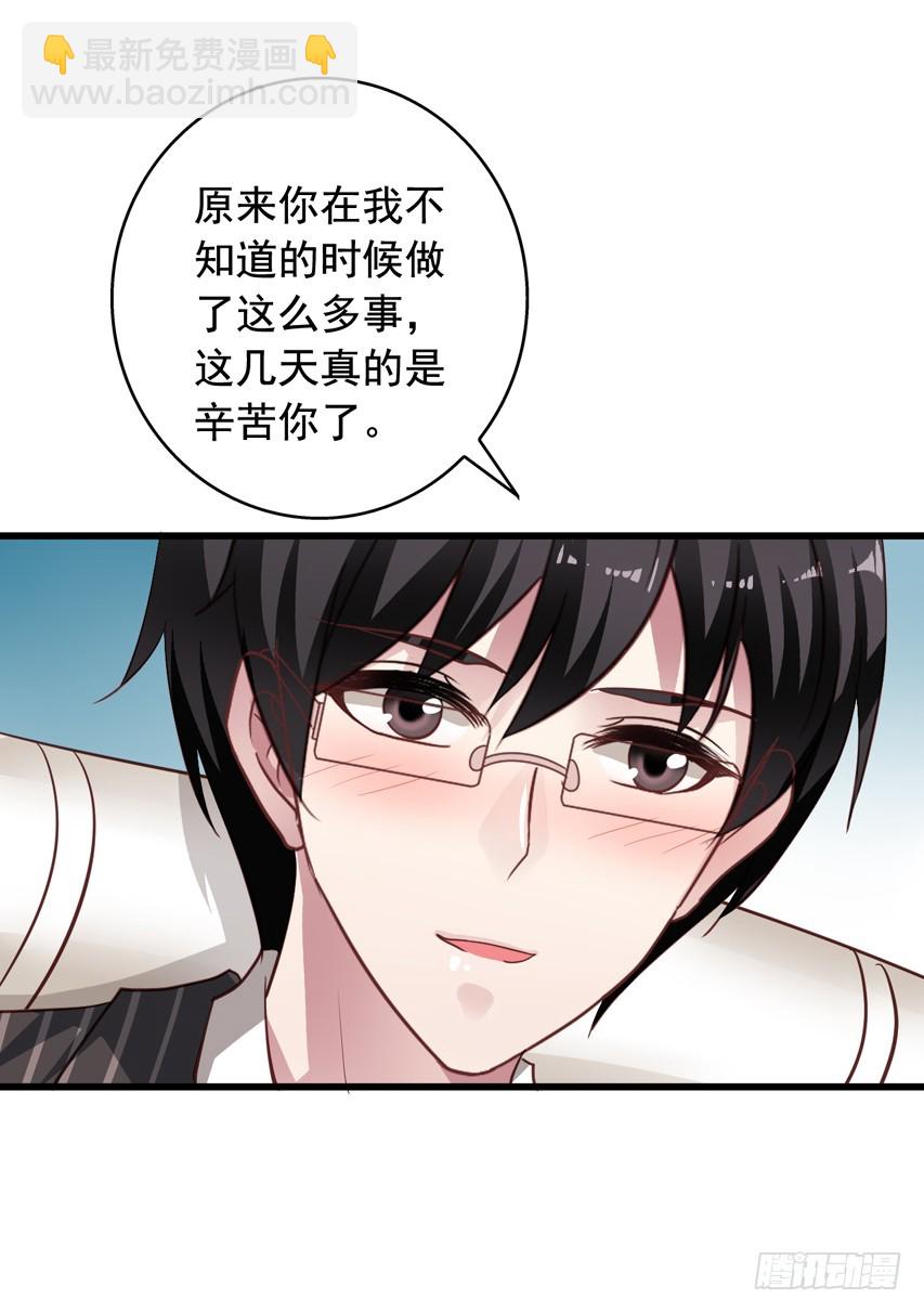 第189回 想抢小陈教授15