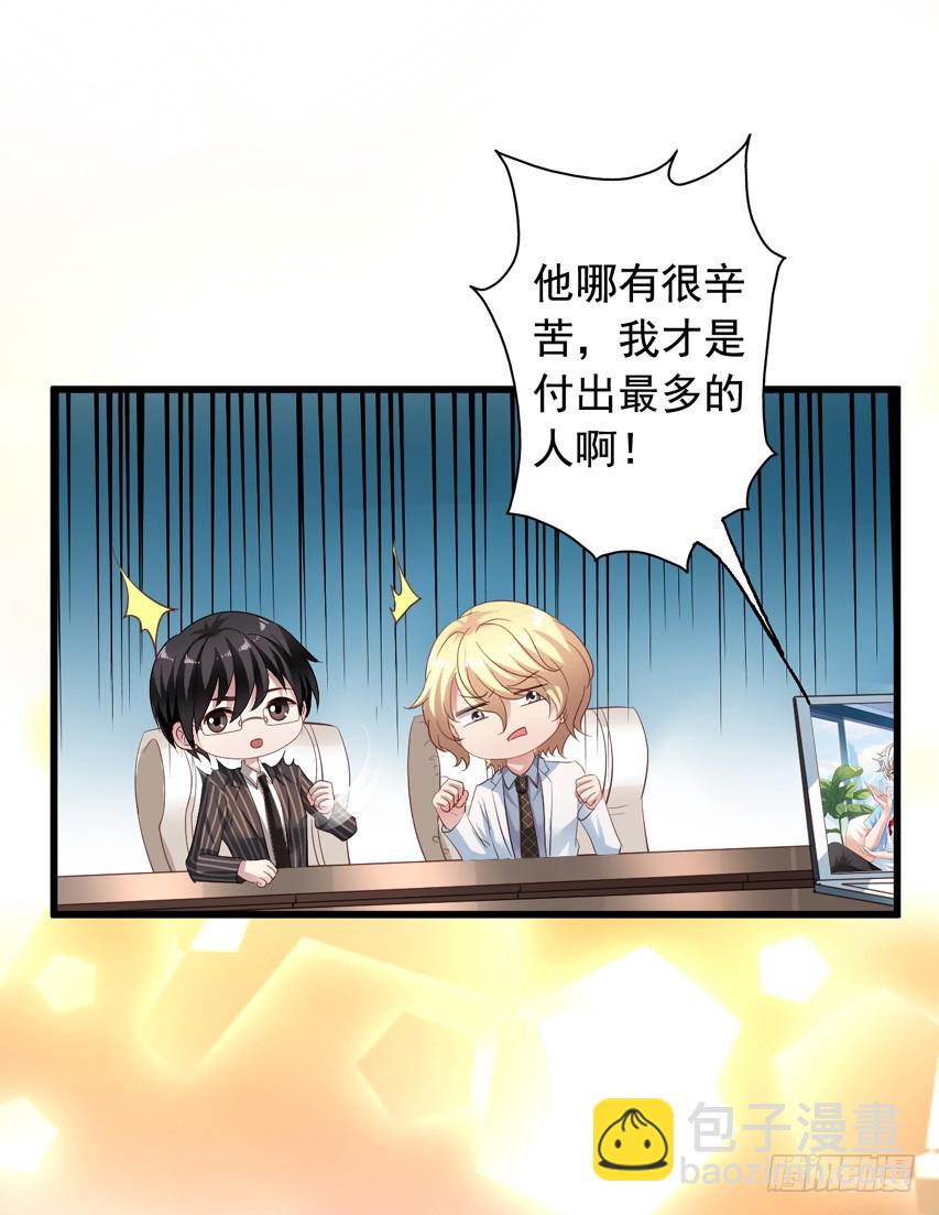 第189回 想抢小陈教授17