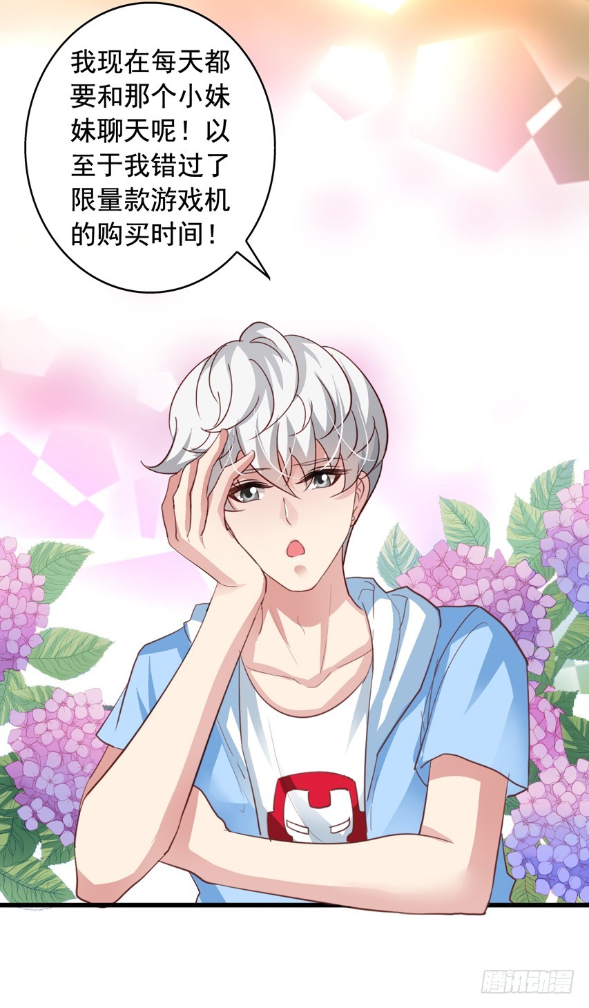 第189回 想抢小陈教授18