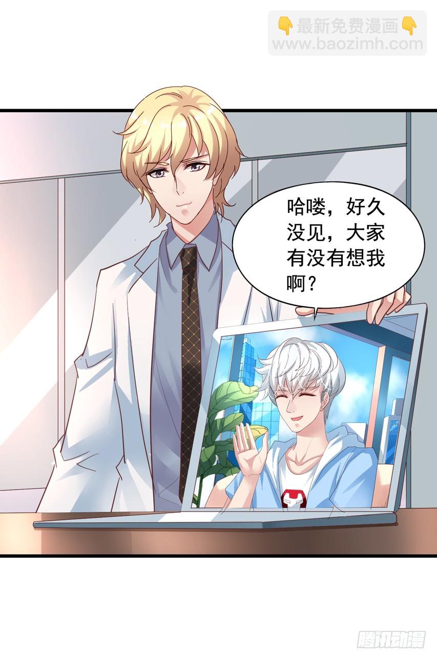 第189回 想抢小陈教授2