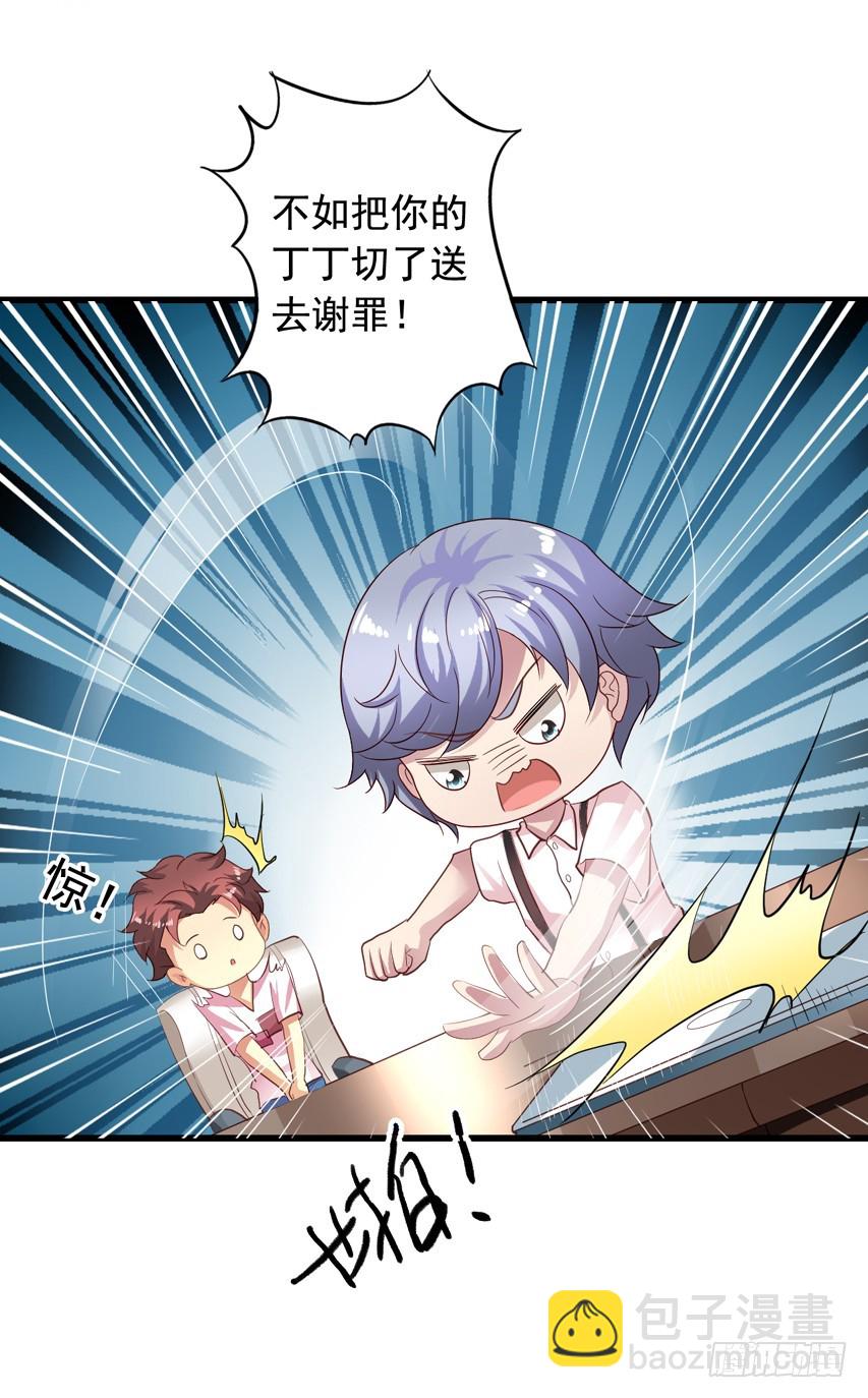 第189回 想抢小陈教授20