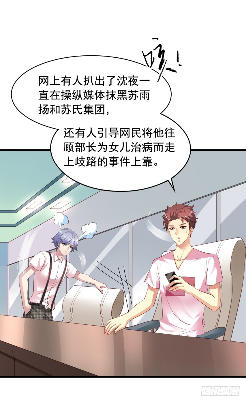 第189回 想抢小陈教授22