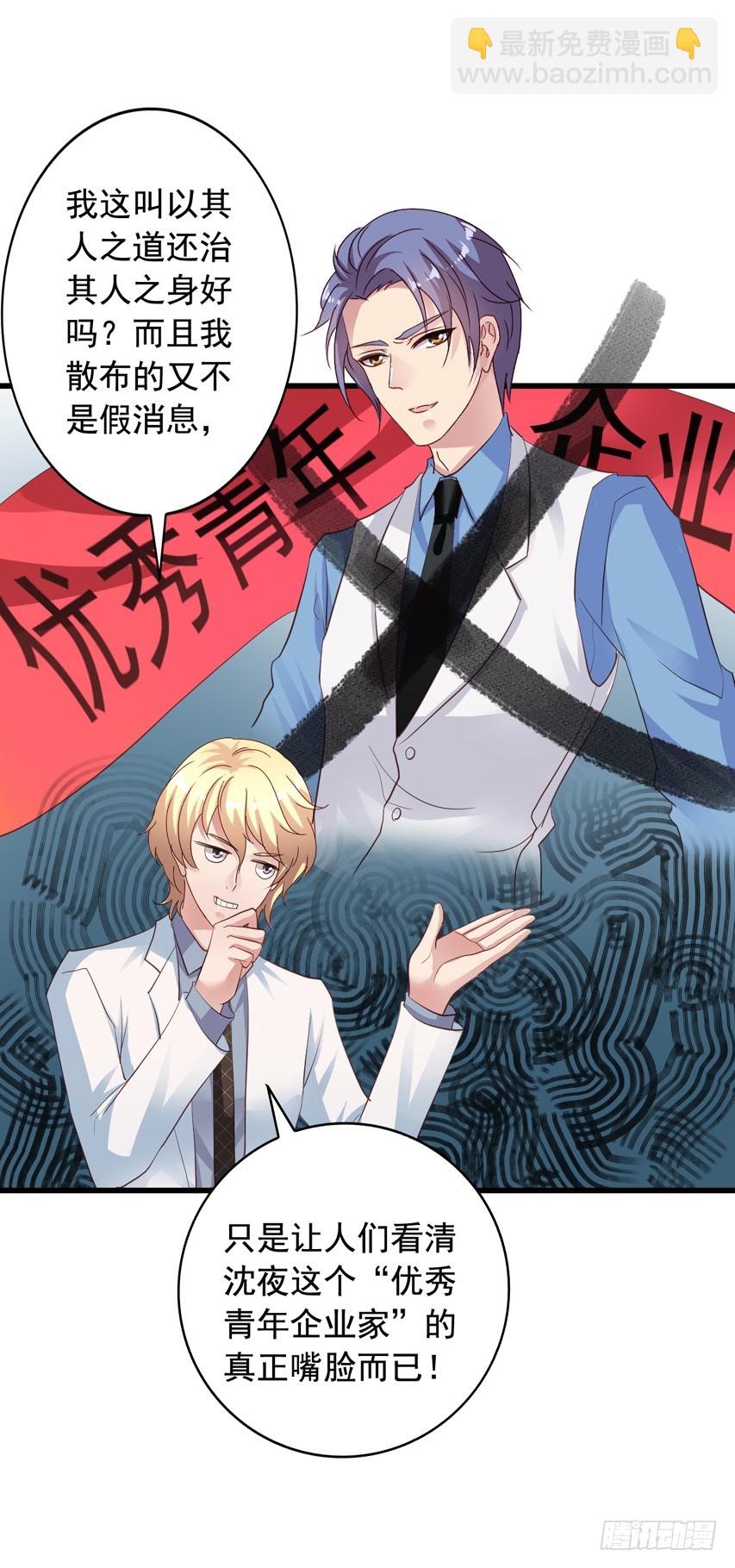 第189回 想抢小陈教授24