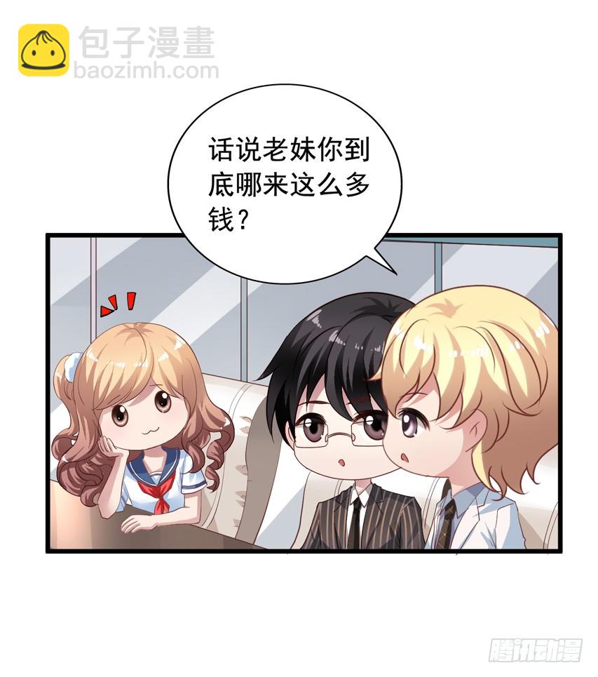 第189回 想抢小陈教授27