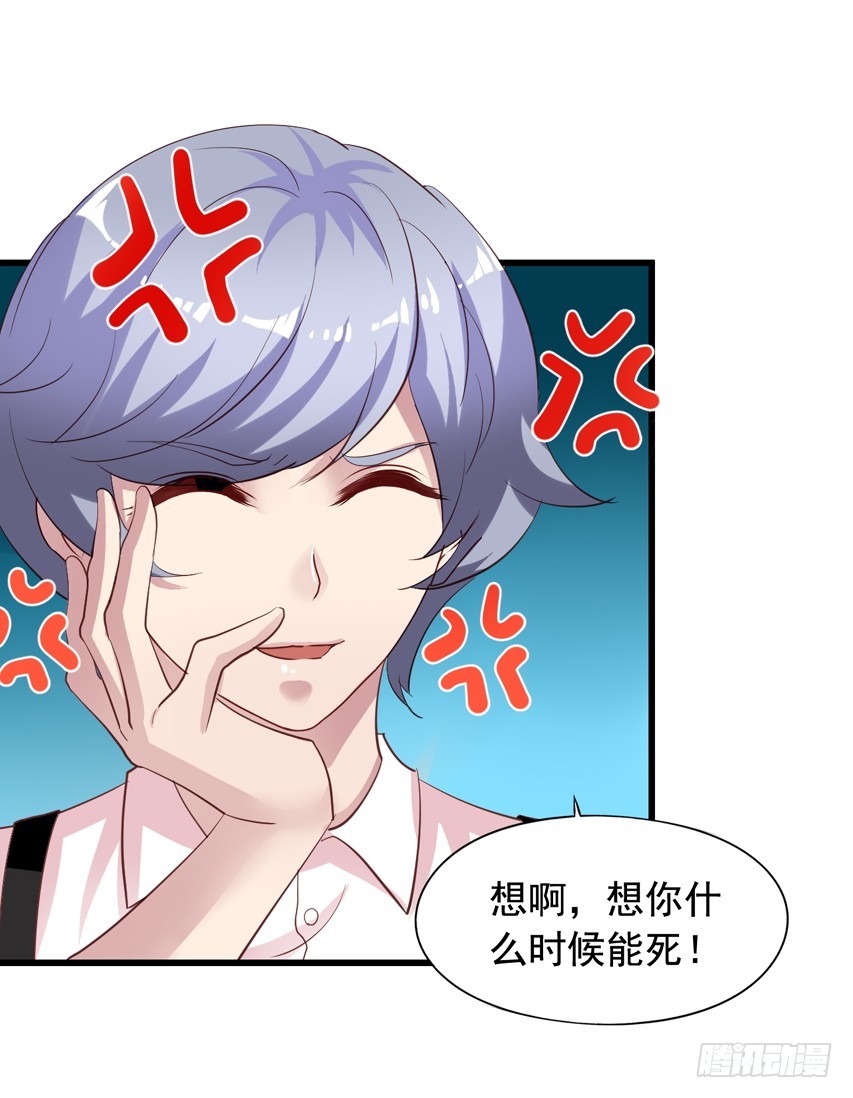 第189回 想抢小陈教授3