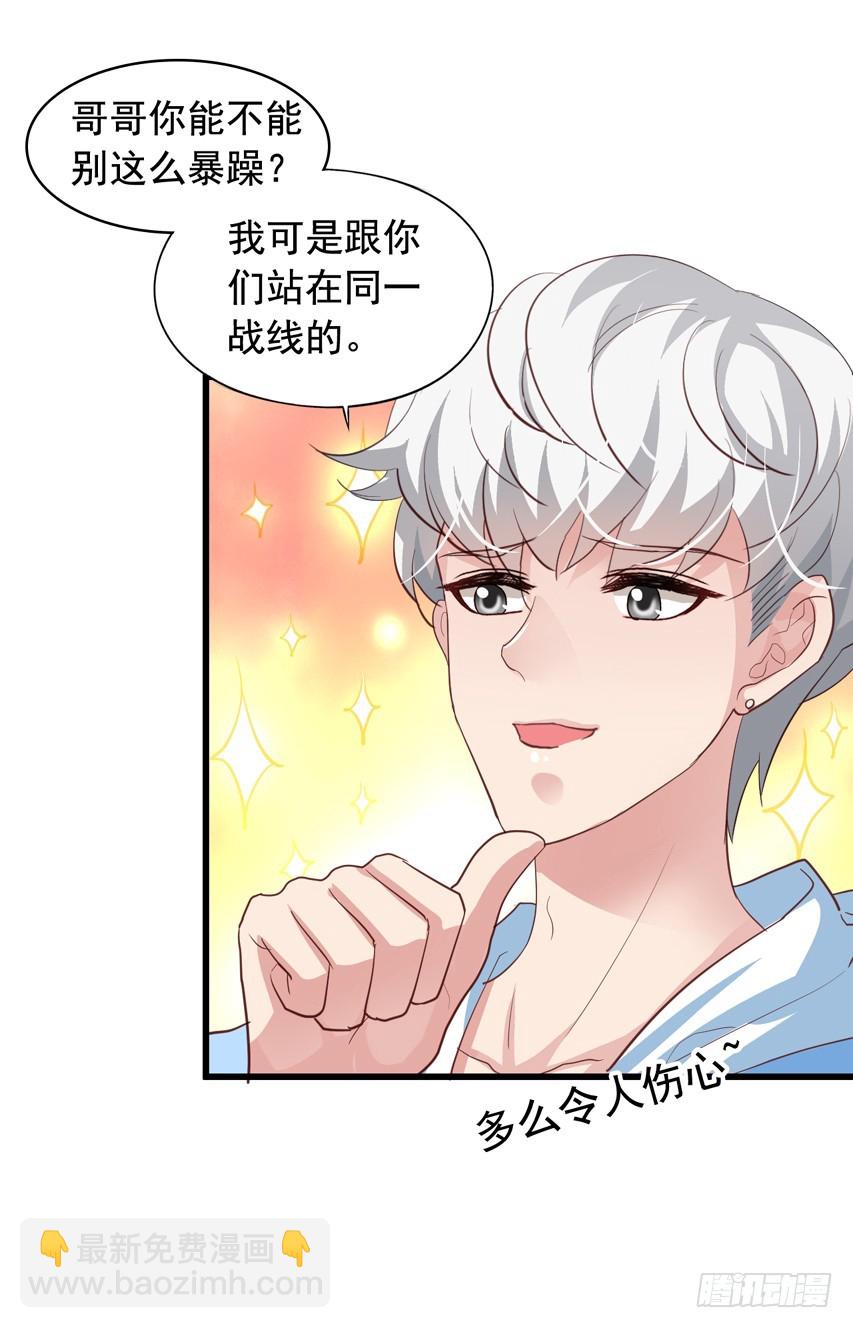 第189回 想抢小陈教授4
