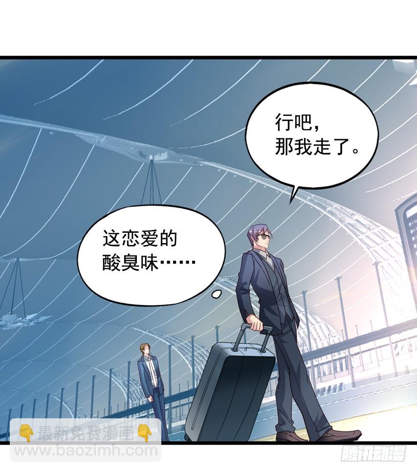 第213回 沈夜倒台18