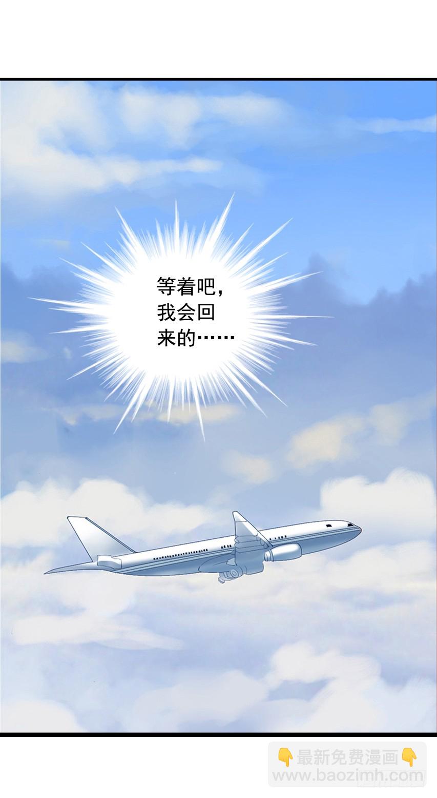 第213回 沈夜倒台20