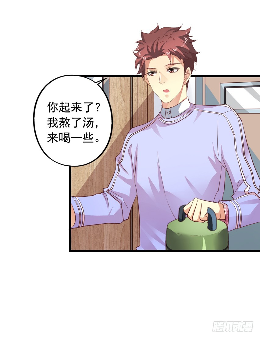 第213回 沈夜倒台23