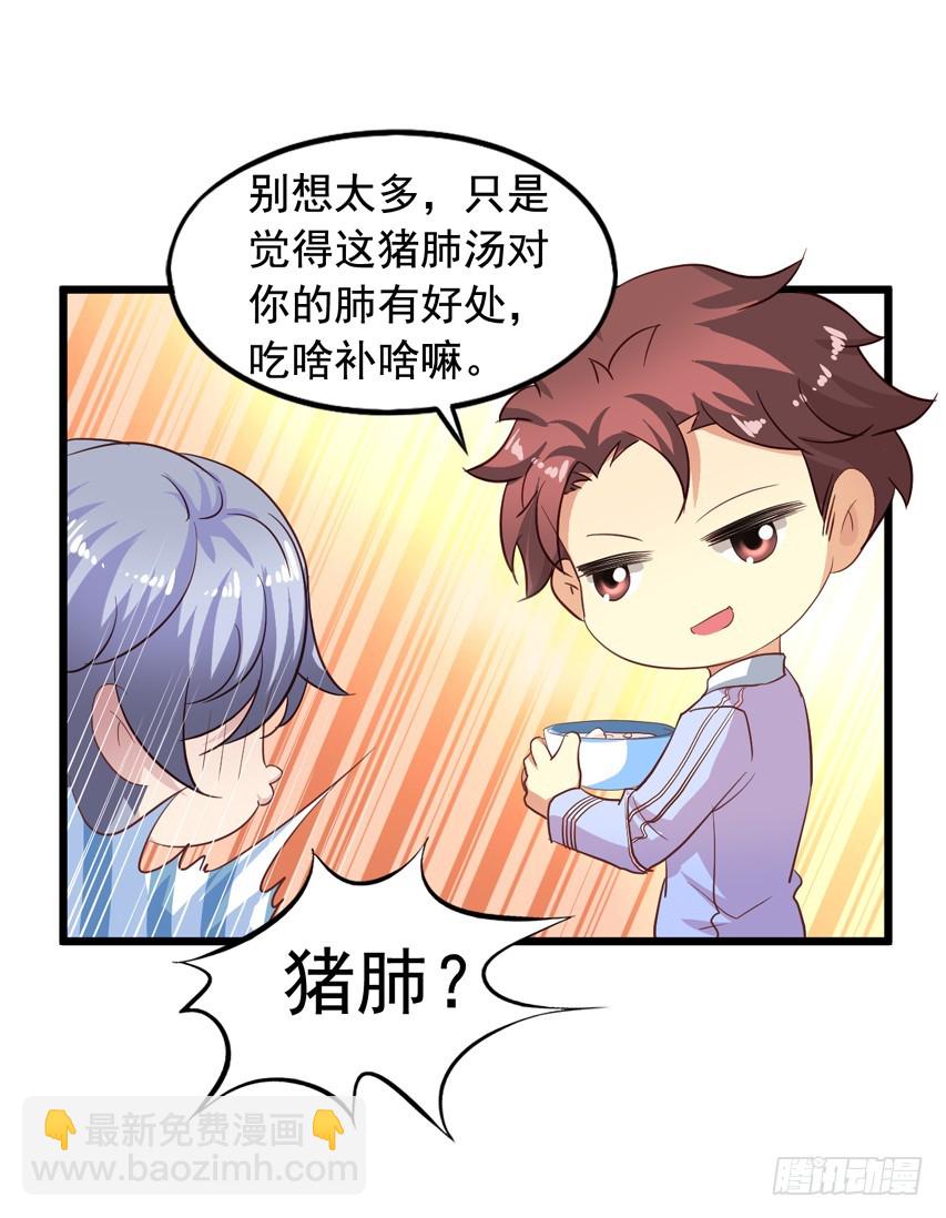 第213回 沈夜倒台25