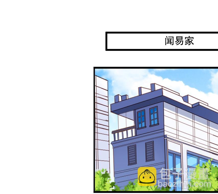 第213回 沈夜倒台5