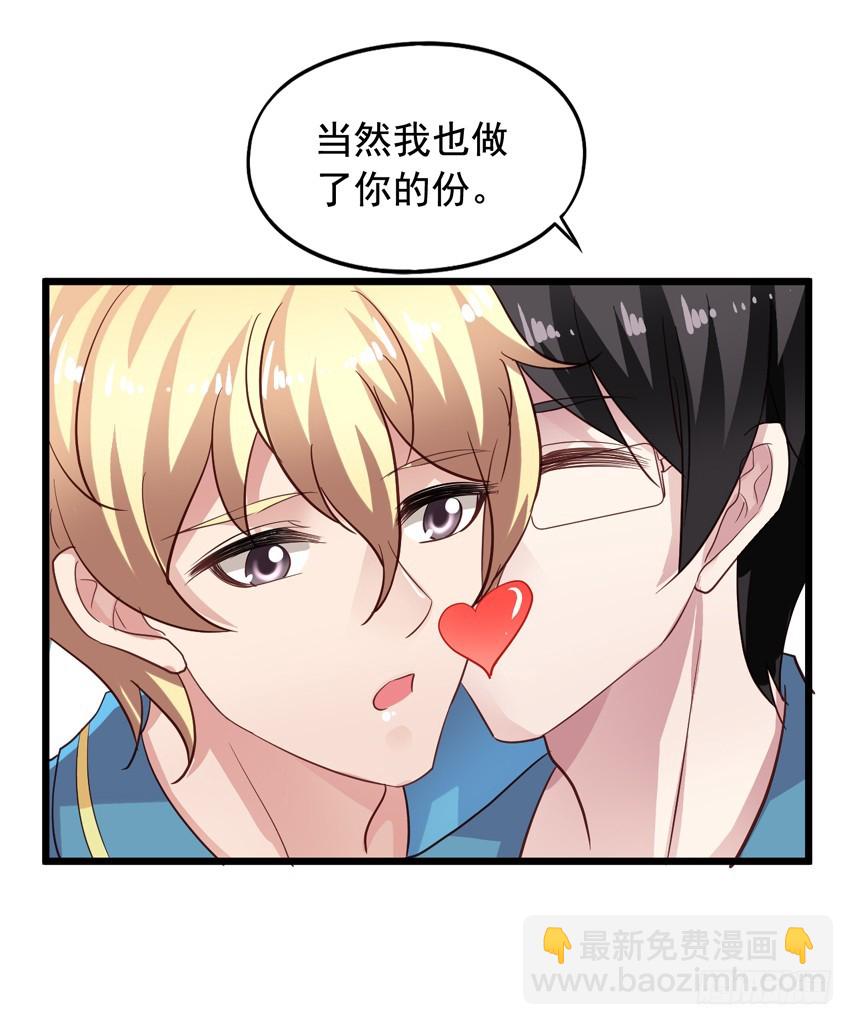 第213回 沈夜倒台8