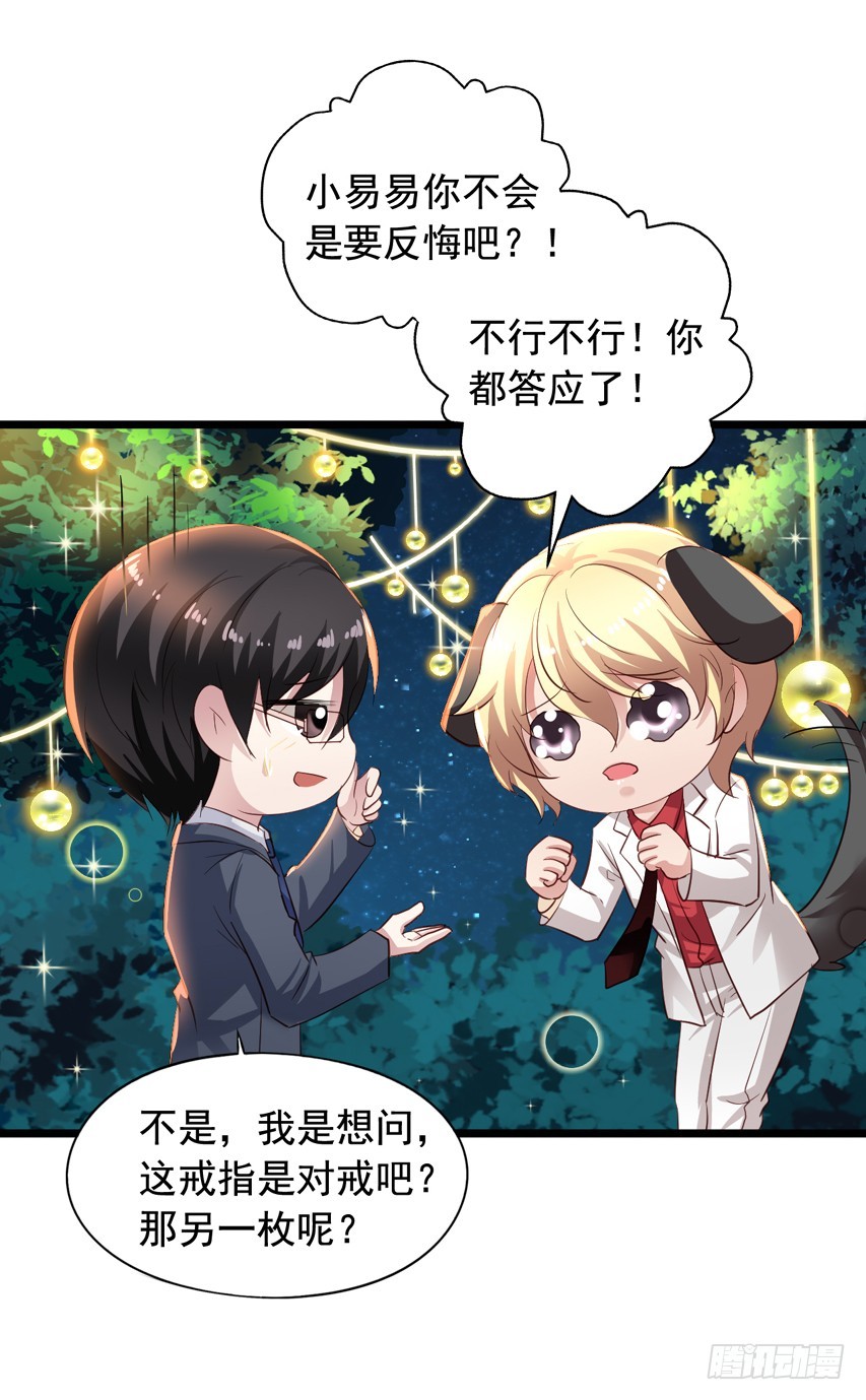 第218回 烟花下的拥抱12