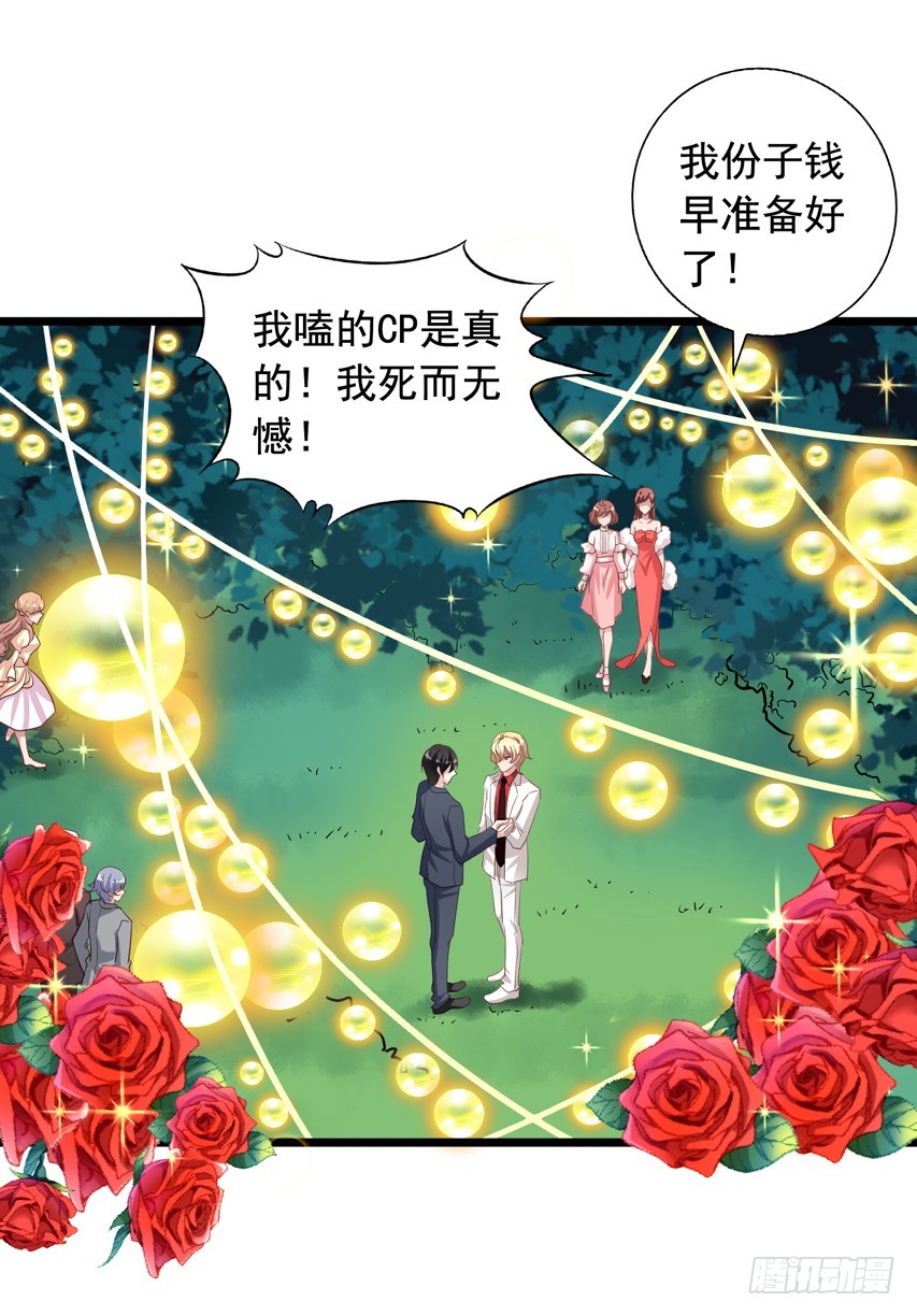 第218回 烟花下的拥抱17