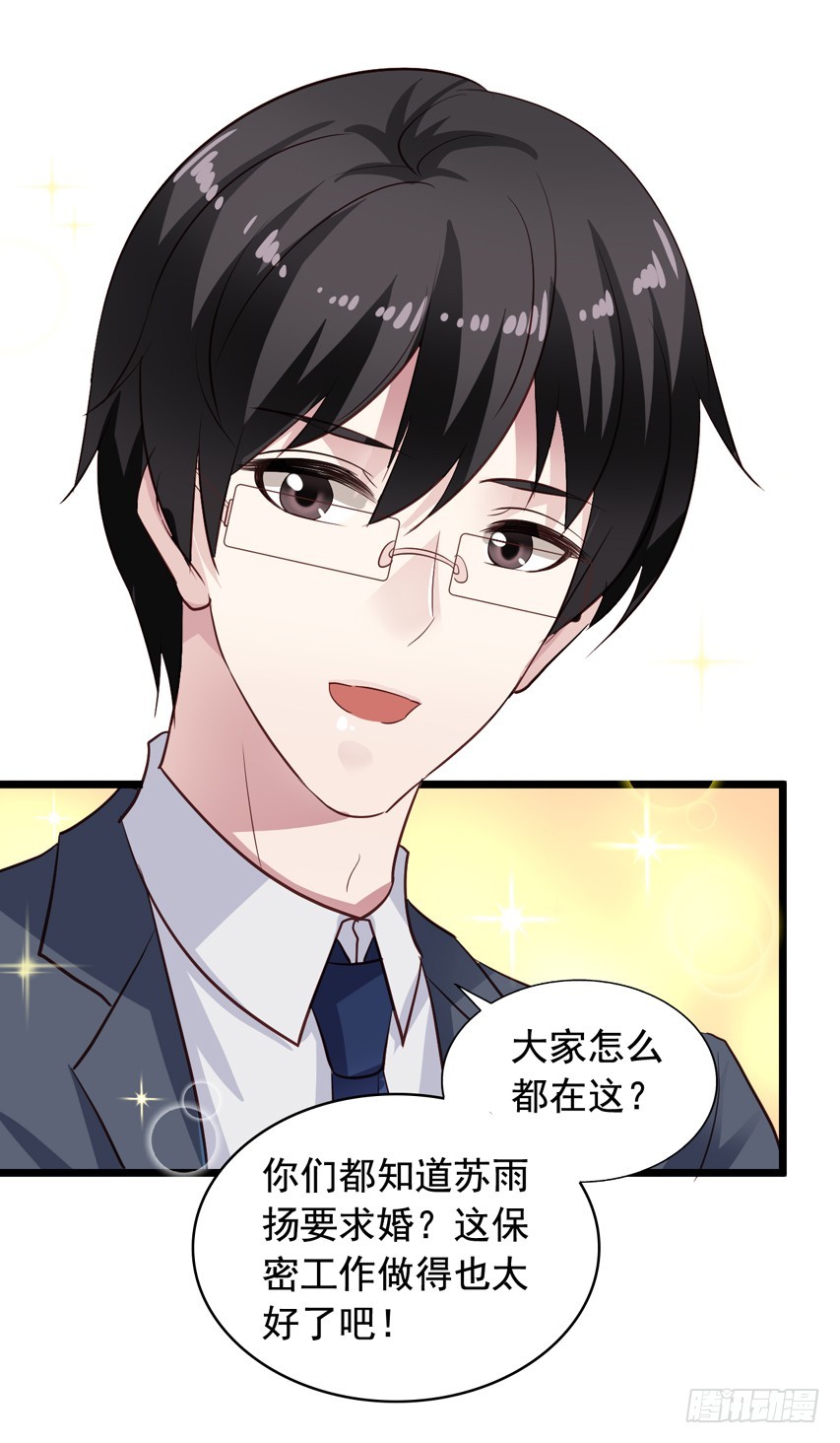 第218回 烟花下的拥抱18