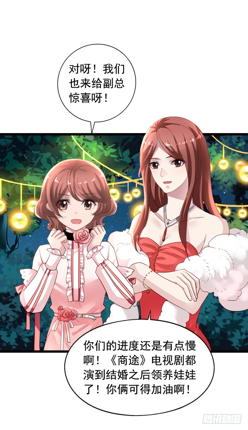 第218回 烟花下的拥抱19