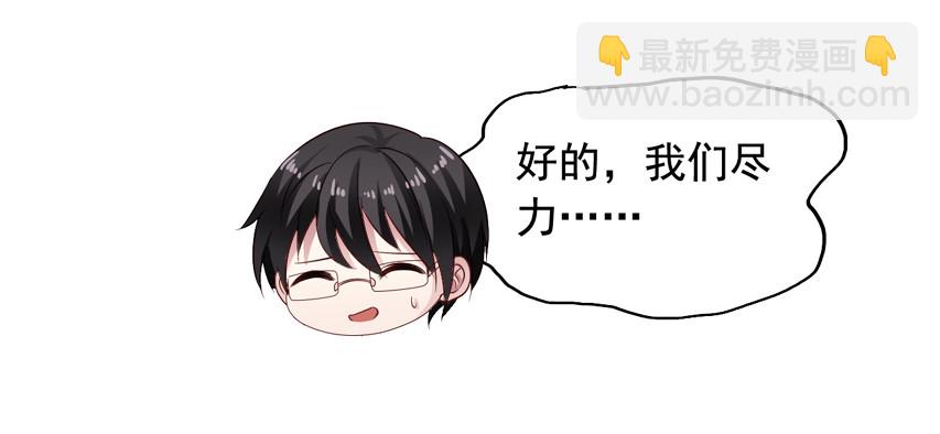 第218回 烟花下的拥抱20