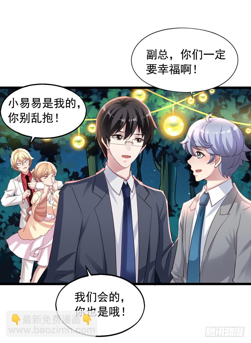 第218回 烟花下的拥抱23