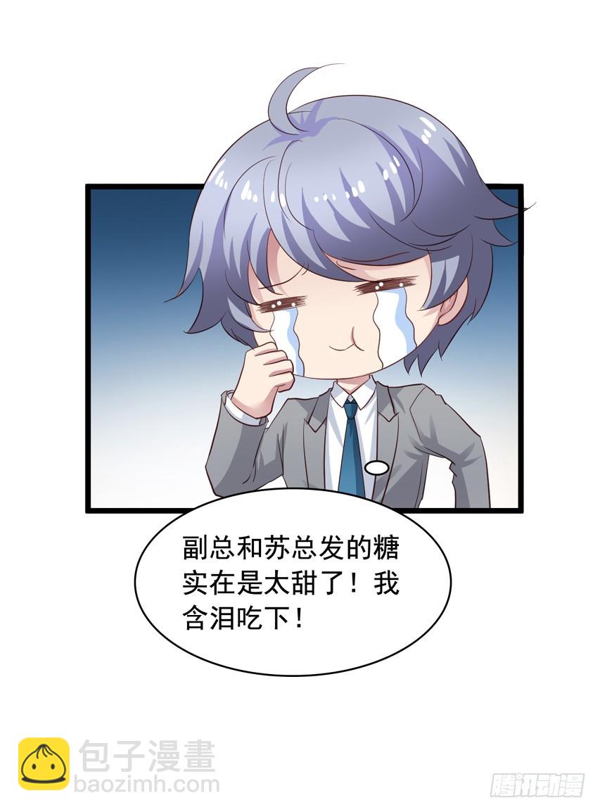 第218回 烟花下的拥抱24