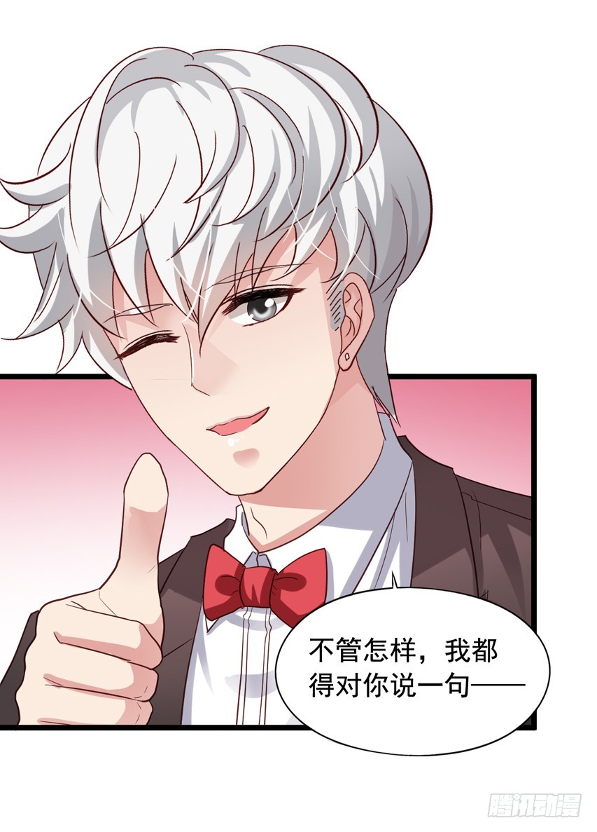 第218回 烟花下的拥抱26