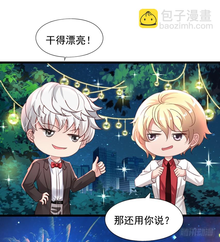 第218回 烟花下的拥抱27