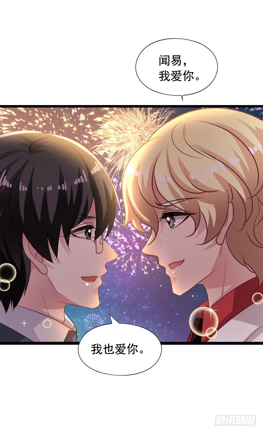 第218回 烟花下的拥抱31