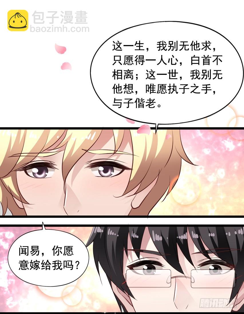 第218回 烟花下的拥抱6