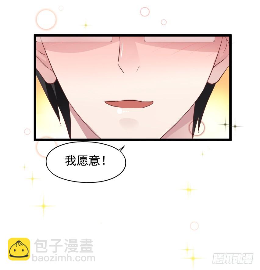第218回 烟花下的拥抱8