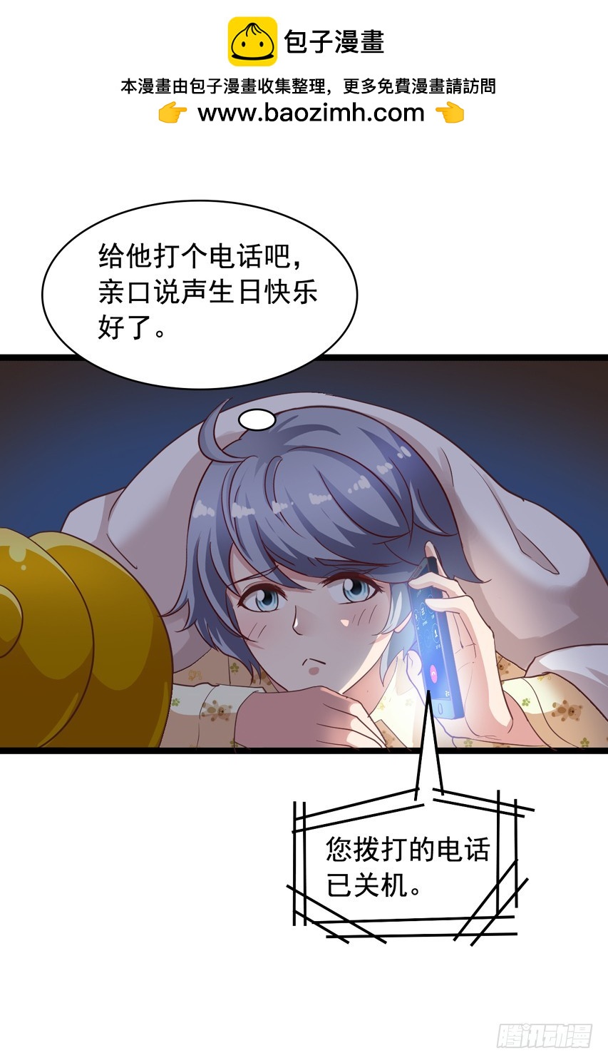 栗橙CP番外19：我想去你家1