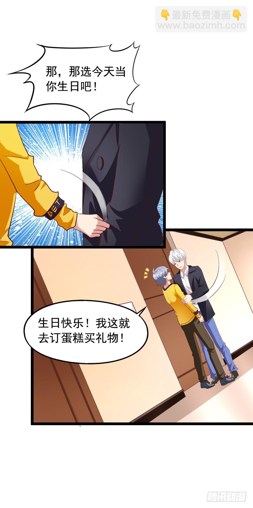栗橙CP番外19：我想去你家12