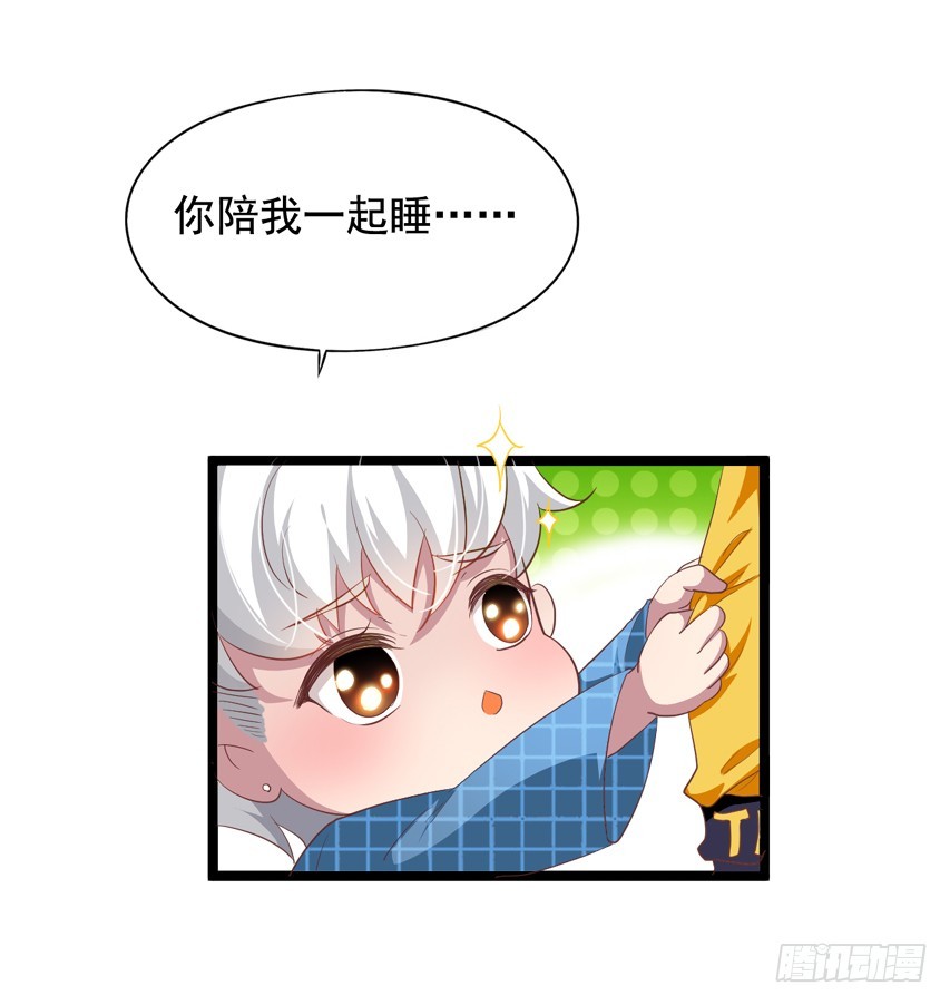 栗橙CP番外19：我想去你家22