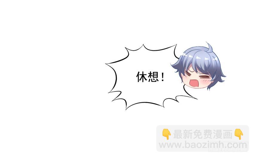 栗橙CP番外19：我想去你家23