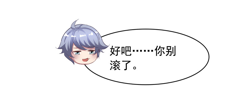 栗橙CP番外19：我想去你家25