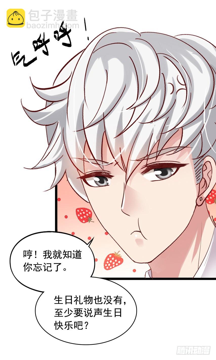 栗橙CP番外19：我想去你家6