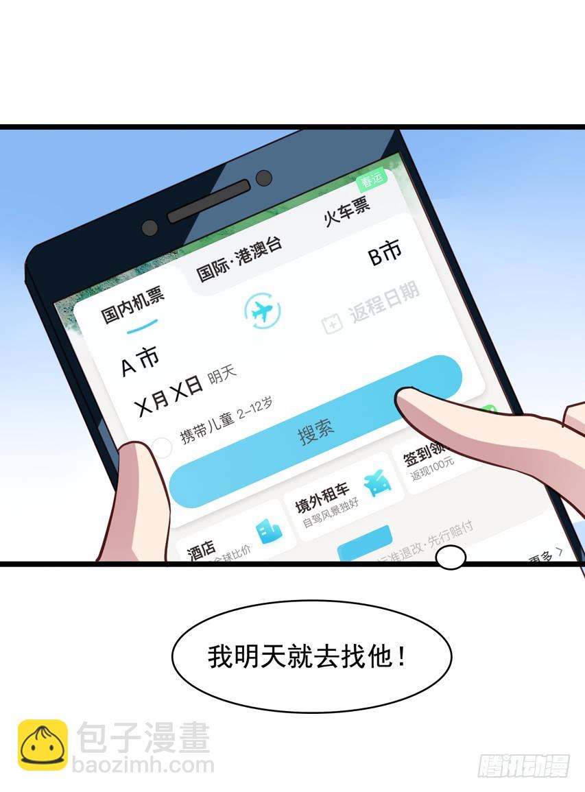 栗橙CP番外23：去探班18