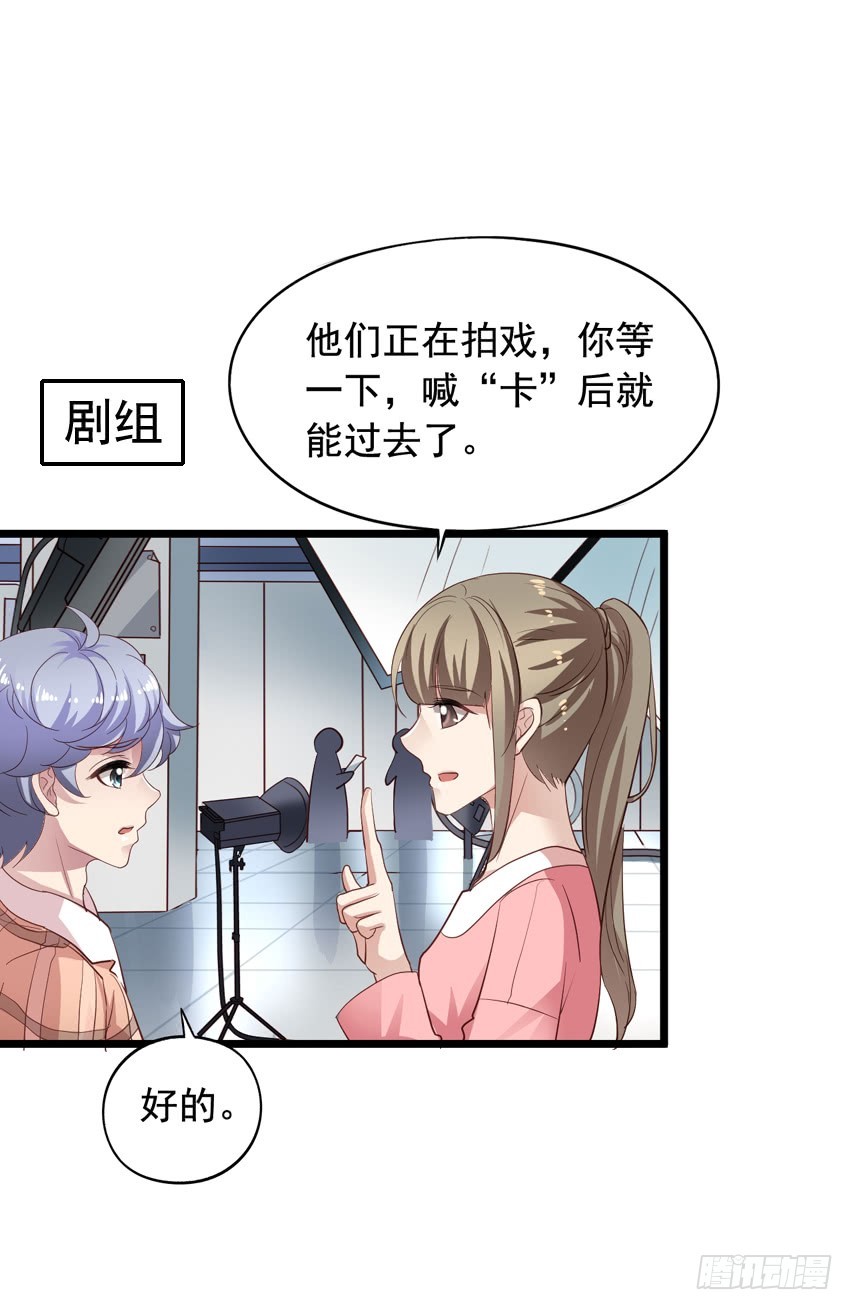 栗橙CP番外23：去探班20