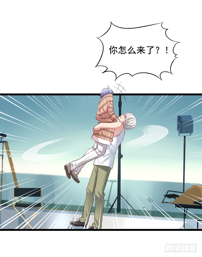 栗橙CP番外23：去探班25