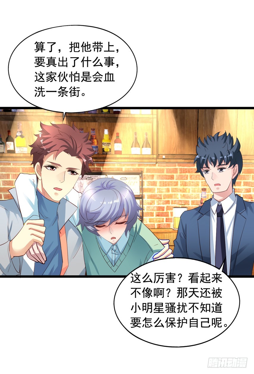 栗橙CP番外23：去探班4
